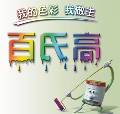 H06-2水性無機富鋅底漆